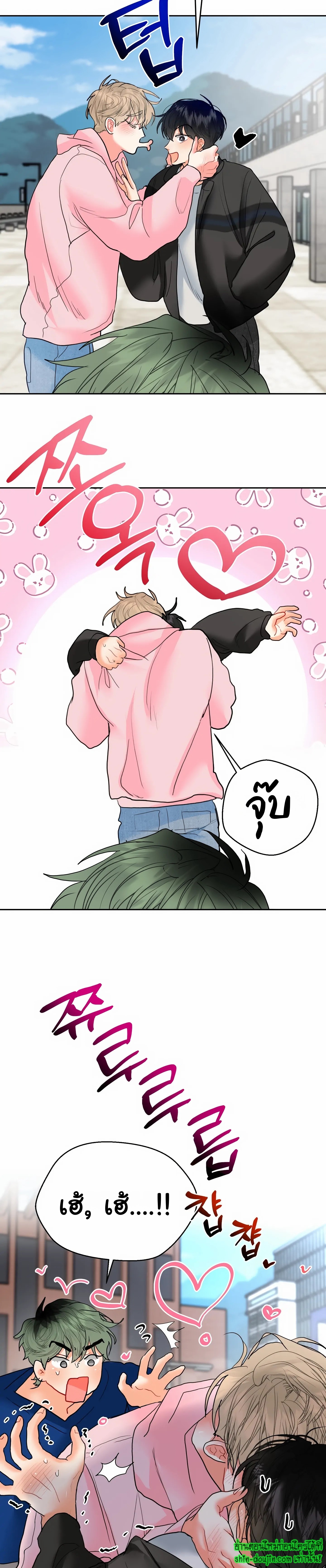 My Brother is an Omega EP 14